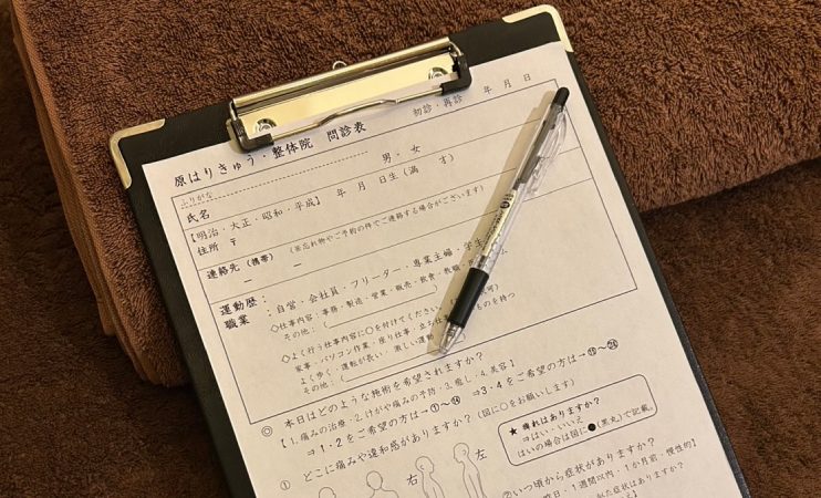 志津駅近くのプライベート空間