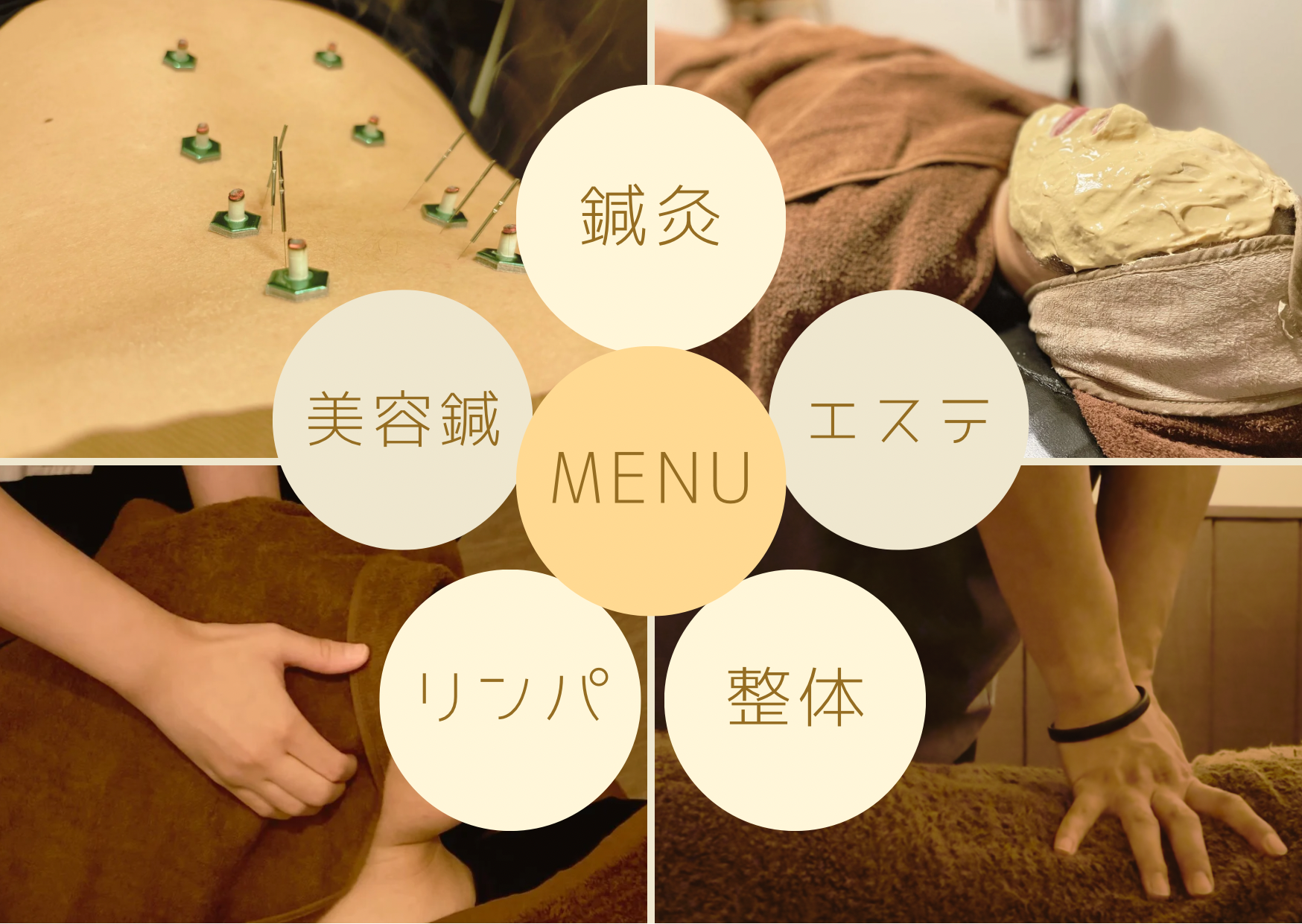 お客様に合わせたメニューをご提案